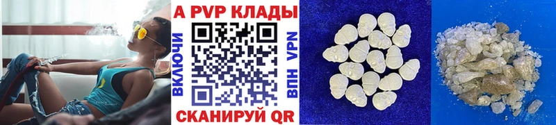 darknet какой сайт  Томари  Alfa_PVP СК 