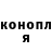 Кодеиновый сироп Lean Purple Drank Rudi Irianto