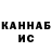 КЕТАМИН ketamine Erien 1