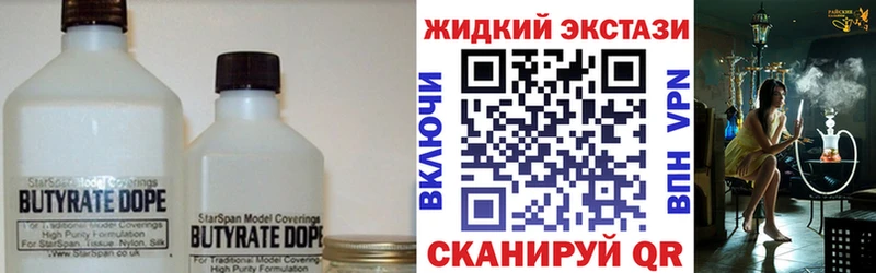 БУТИРАТ BDO  Томари 