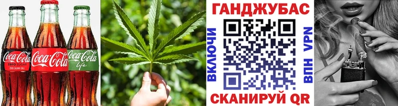 Cannafood марихуана  Томари 