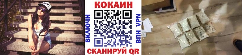 COCAIN VHQ  Томари 