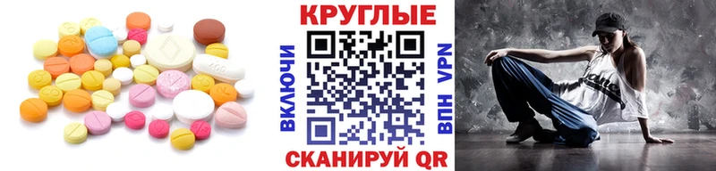 Ecstasy DUBAI Томари