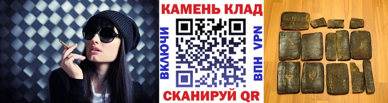 даркнет сайт  Томари  Гашиш Изолятор 