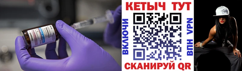 купить   hydra вход  даркнет официальный сайт  Томари  КЕТАМИН ketamine 