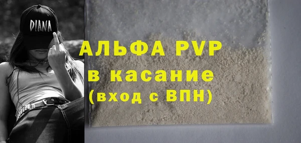 метамфетамин Лиски