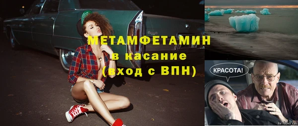 метамфетамин Лиски