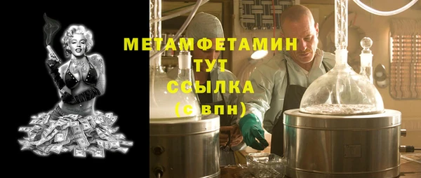 мескалин Магас