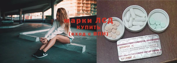 амфетамин Майский