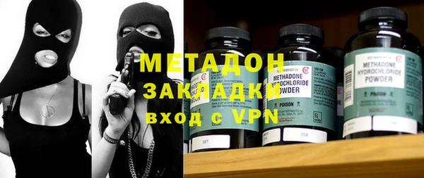 амфетамин Майский