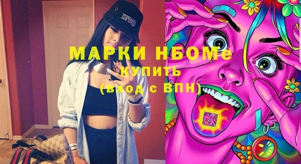 mdma Лихославль
