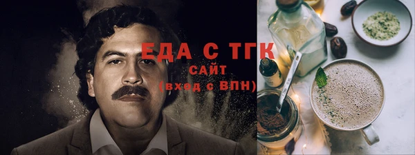 амфетамин Майский