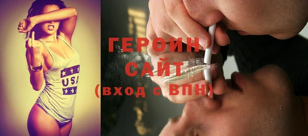 метамфетамин Лиски