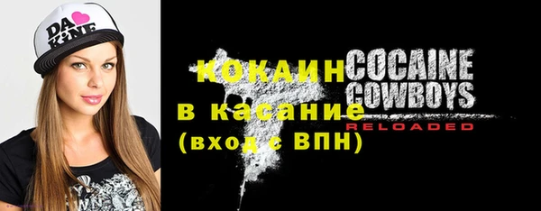 мескалин Магас