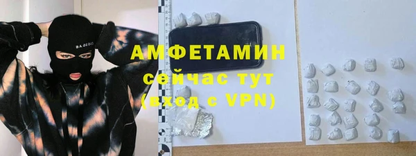 метамфетамин Лиски