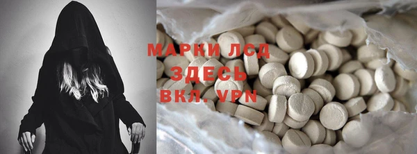 мескалин Магас