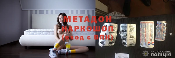 мескалин Магас