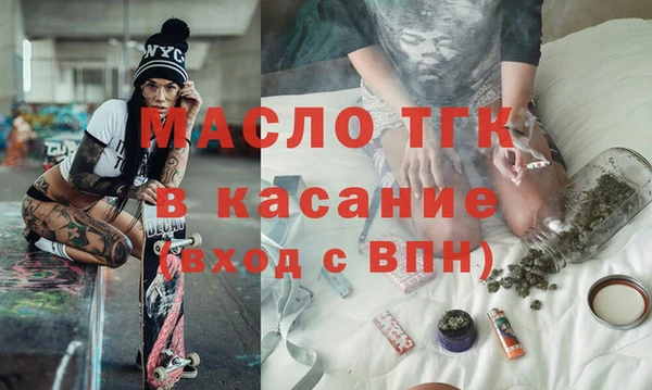 амфетамин Майский