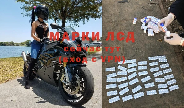 амфетамин Майский