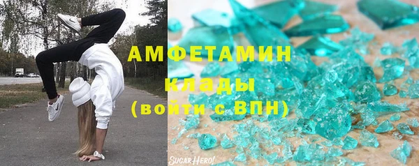 mdma Лихославль