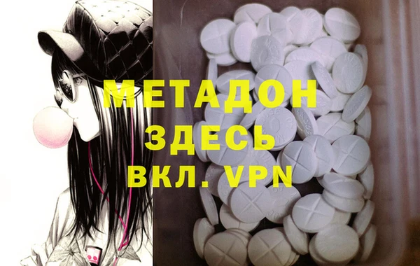 mdma Лихославль