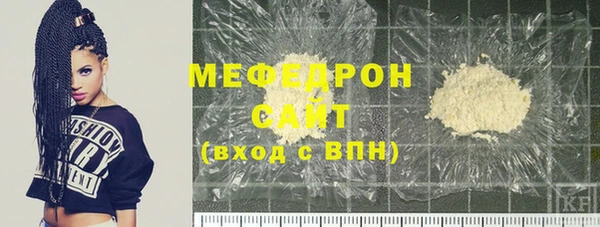амфетамин Майский