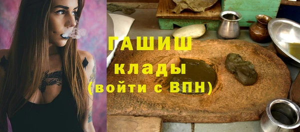 мескалин Магас