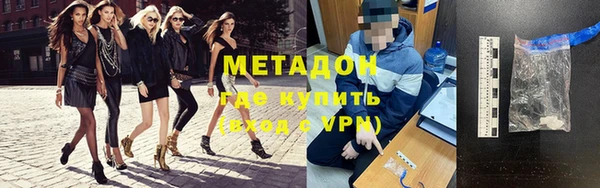 метамфетамин Лиски