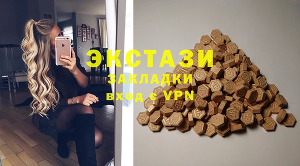 метамфетамин Лиски
