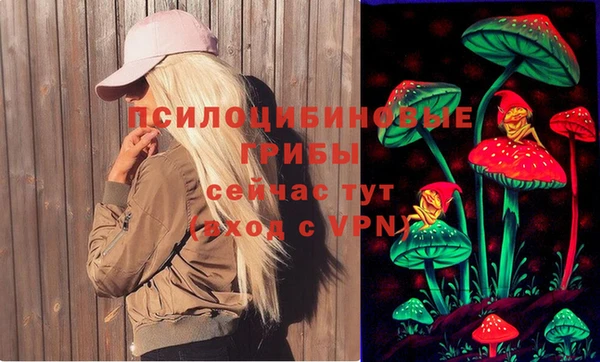 мескалин Магас