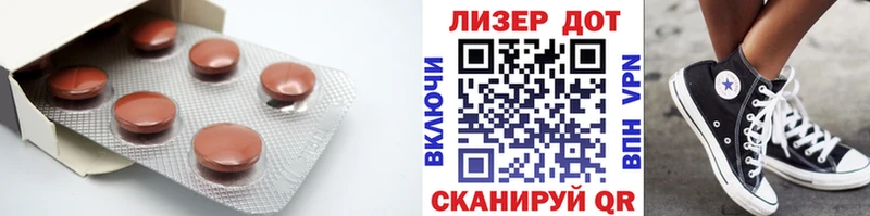 LSD-25 экстази ecstasy  даркнет сайт  Томари 
