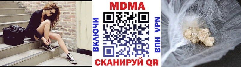 наркотики  Томари  MDMA VHQ 