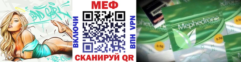МЕФ мука Томари