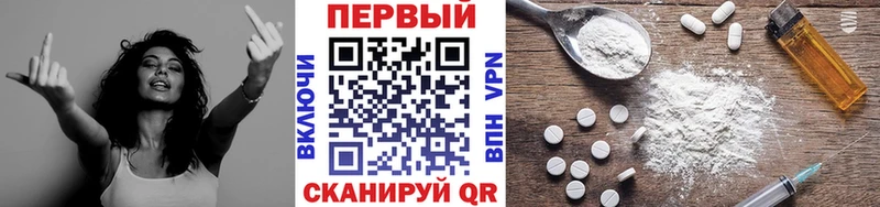что такое наркотик  Томари  Первитин Декстрометамфетамин 99.9% 