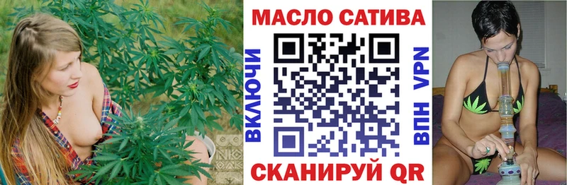 Дистиллят ТГК вейп с тгк купить наркотики сайты мега маркетплейс Томари
